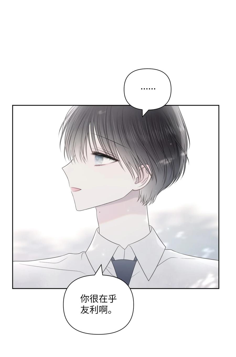 25 看不透(1/2)-第26话