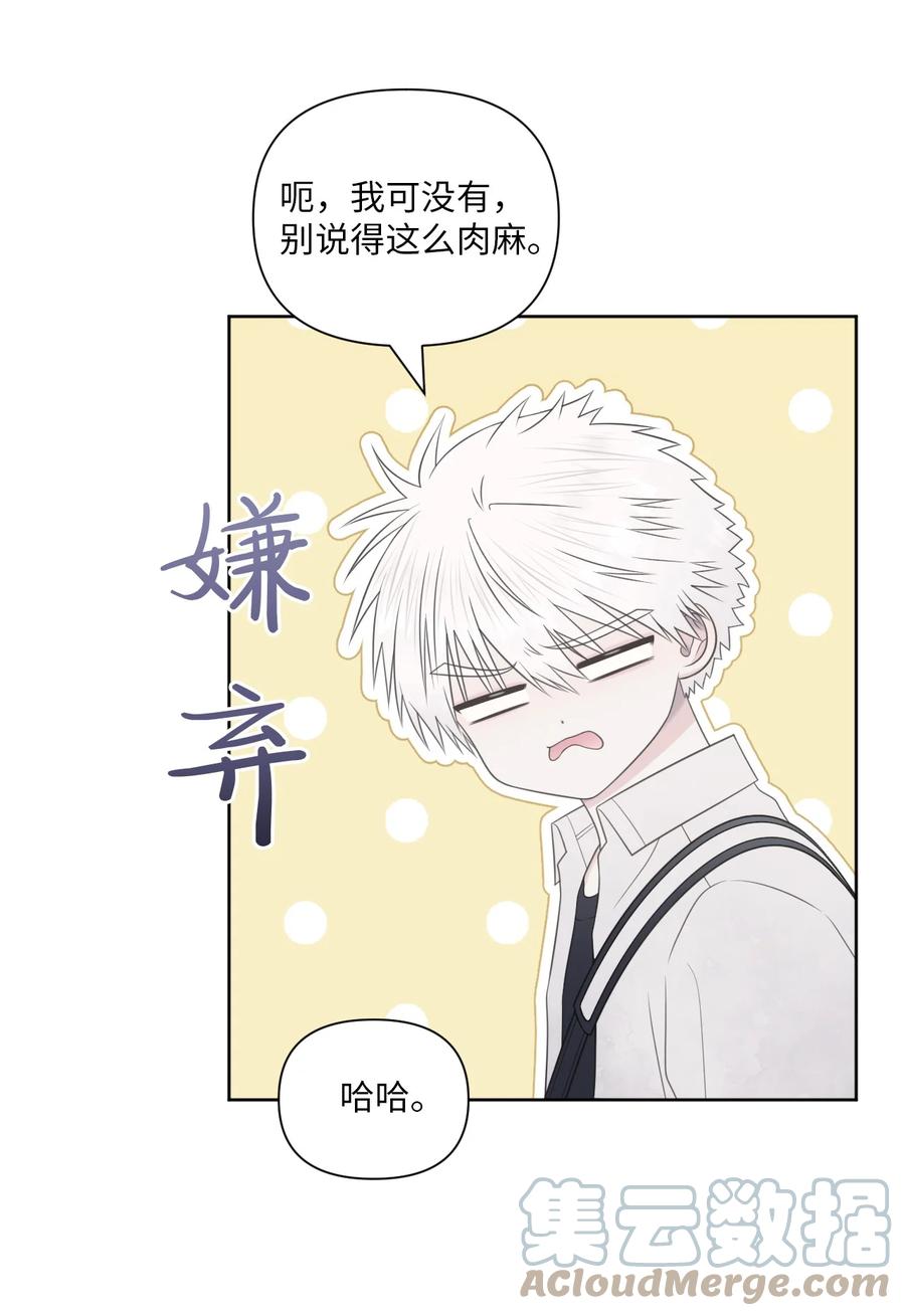 25 看不透(1/2)-第26话