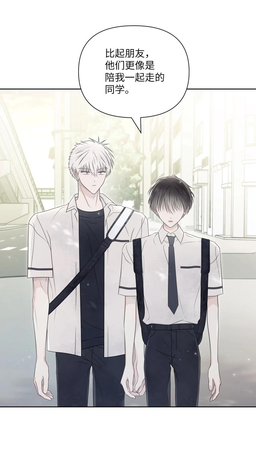 25 看不透(1/2)-第26话