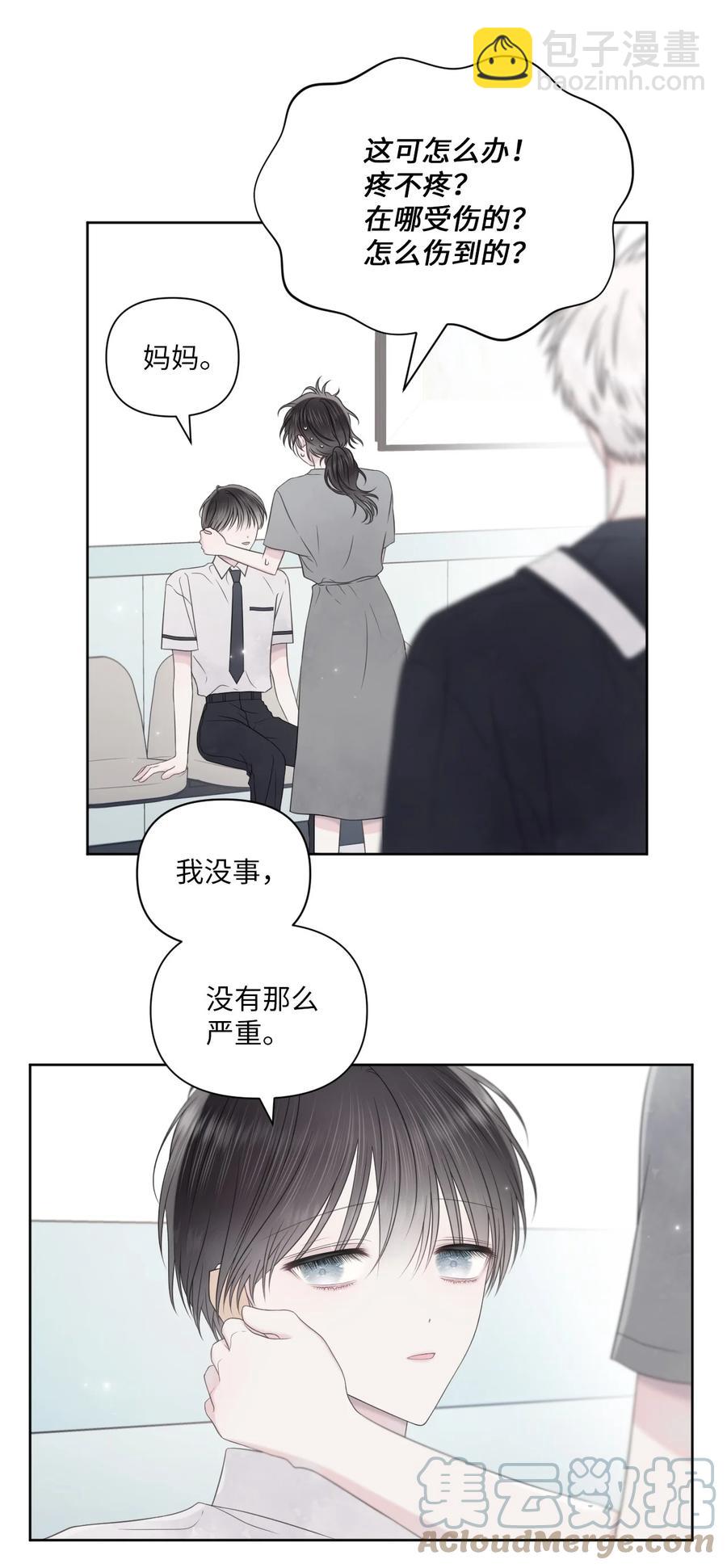 27 躲我？(1/2)-第28话