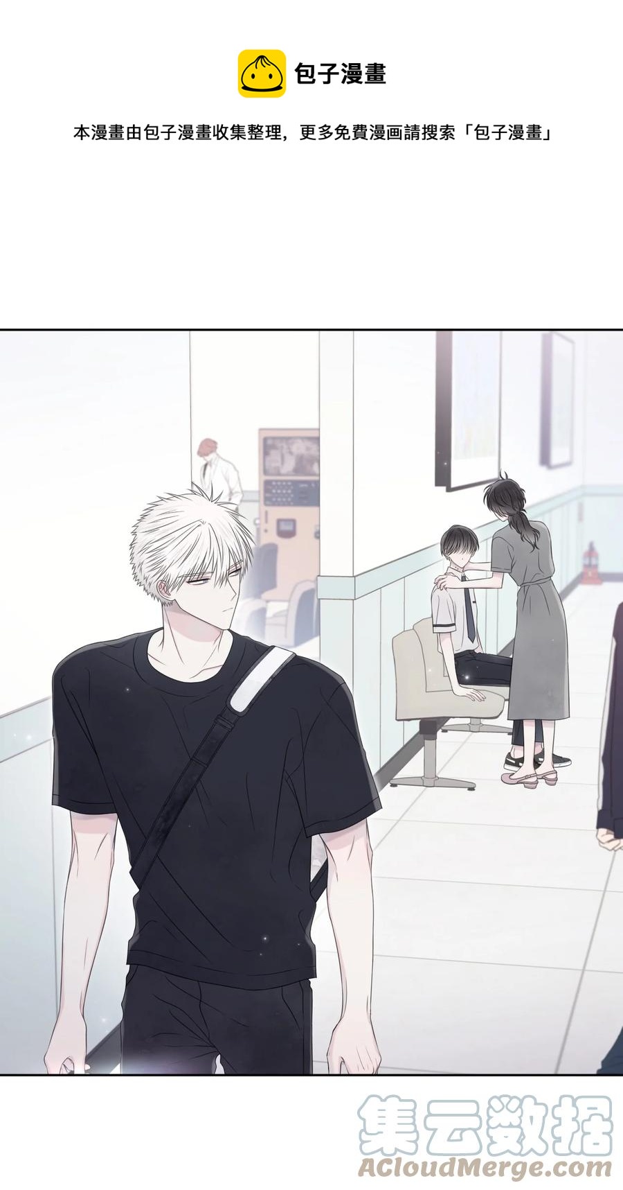 27 躲我？(1/2)-第28话