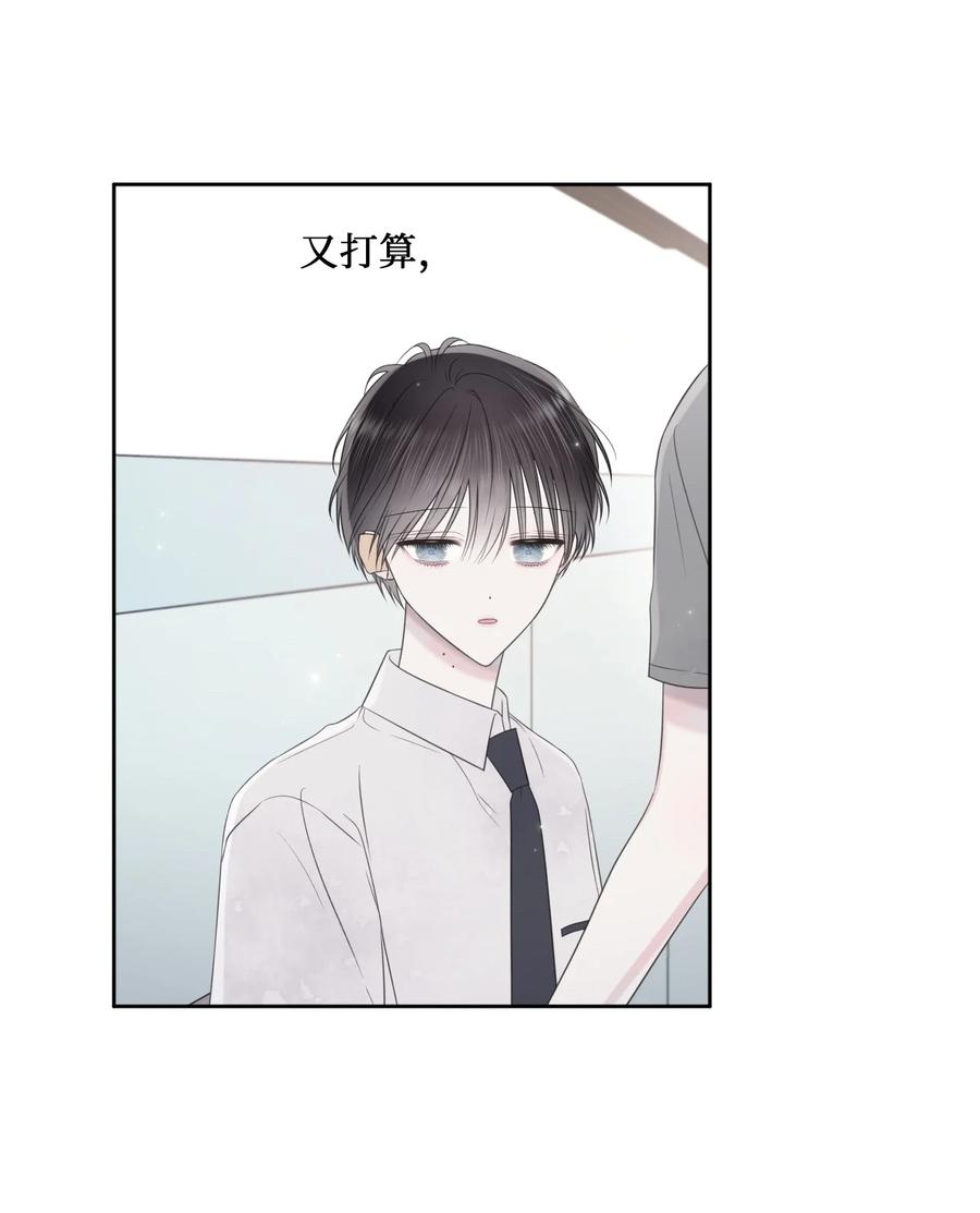 27 躲我？(1/2)-第28话