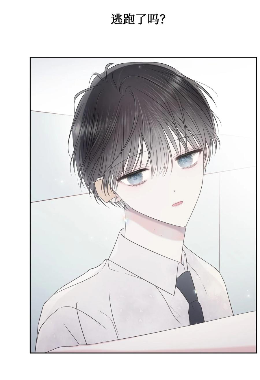 27 躲我？(1/2)-第28话