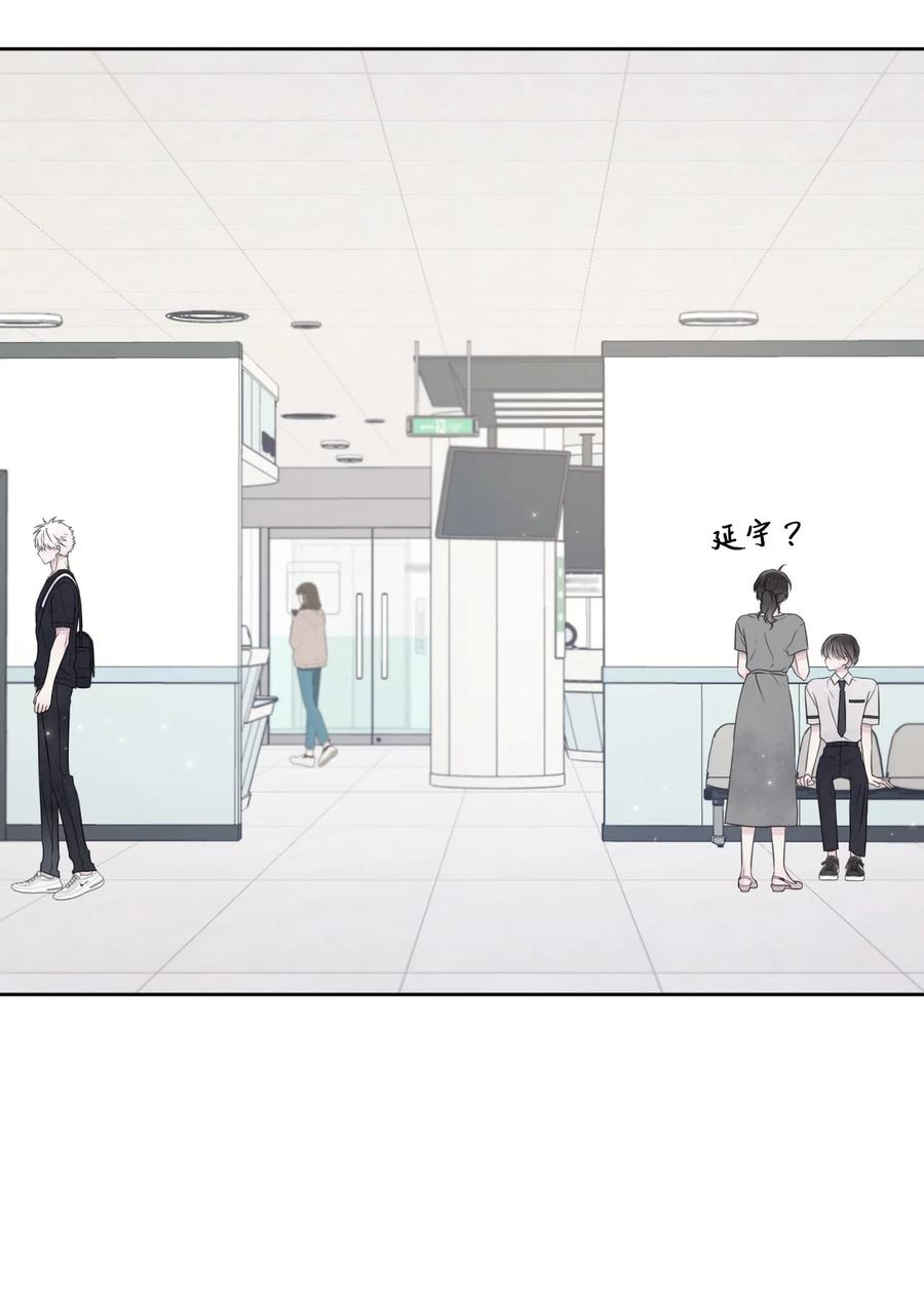 27 躲我？(1/2)-第28话