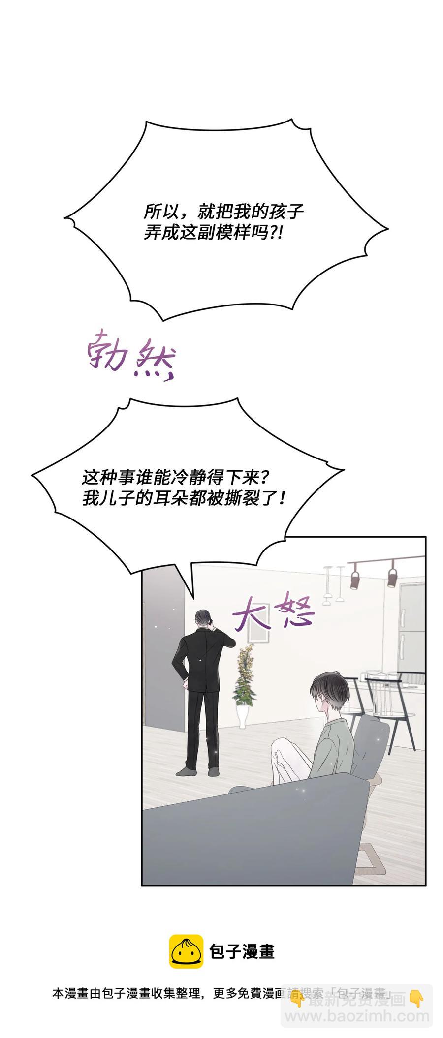 27 躲我？(1/2)-第28话