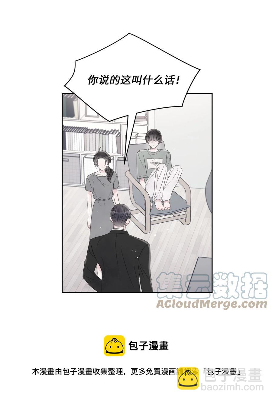 27 躲我？(1/2)-第28话