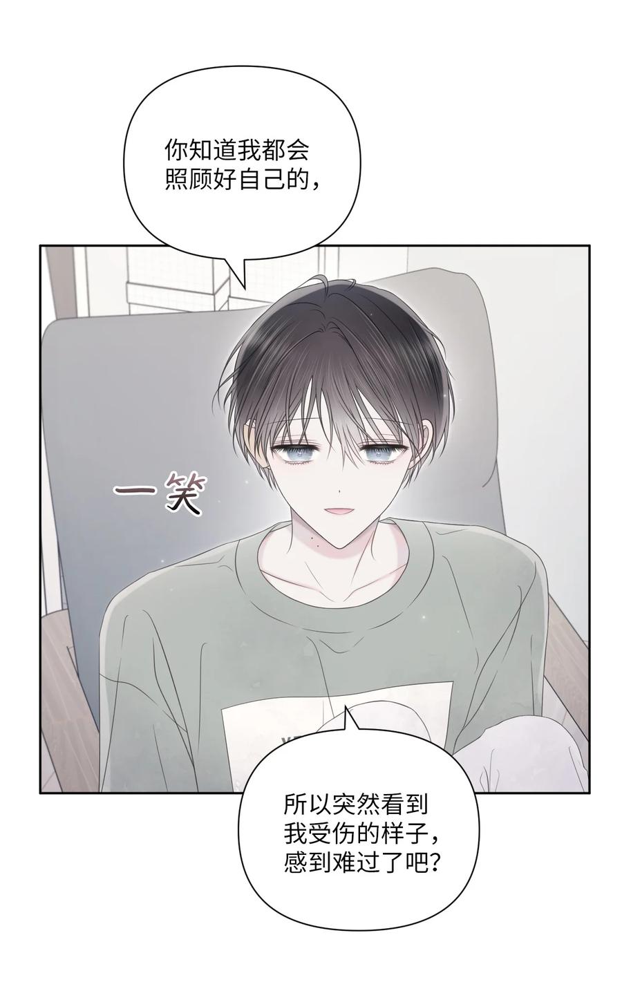 27 躲我？(1/2)-第28话