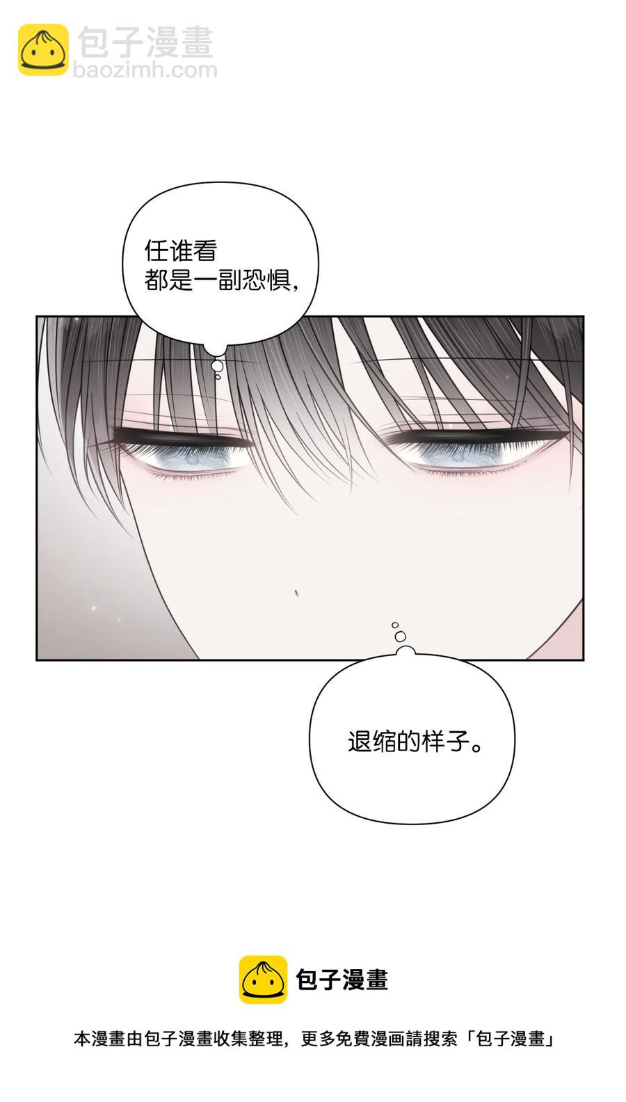 27 躲我？(1/2)-第28话