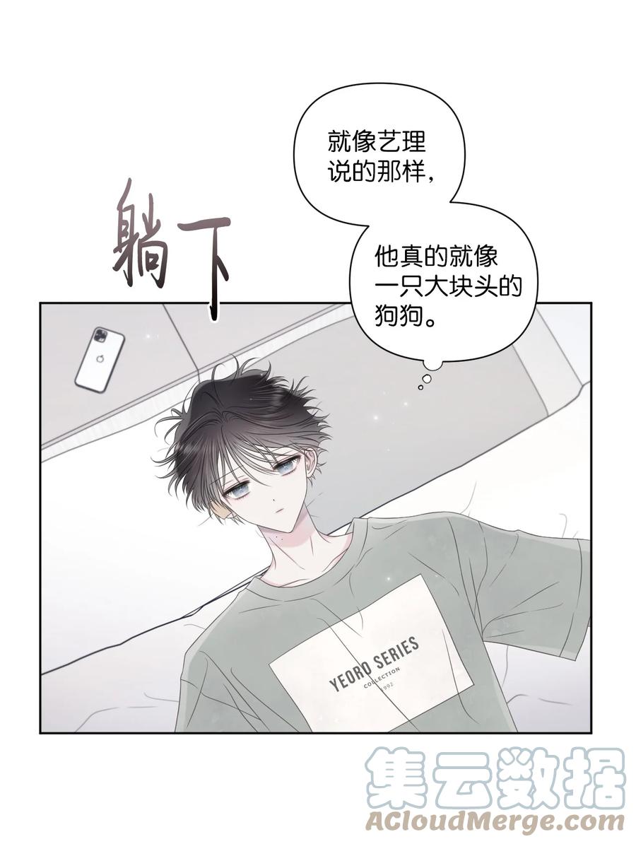 27 躲我？(1/2)-第28话