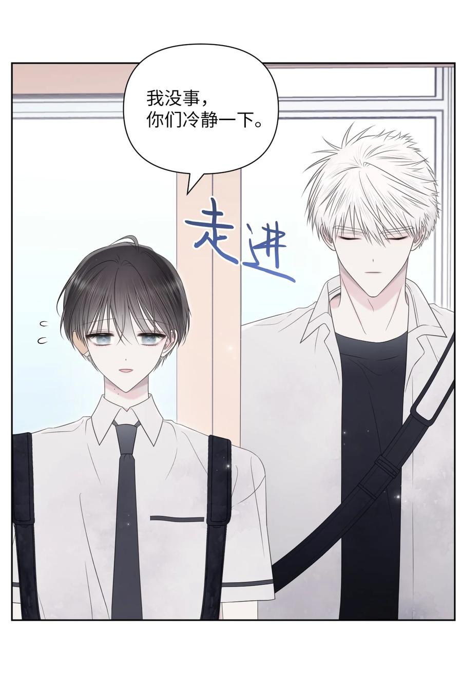 27 躲我？(1/2)-第28话