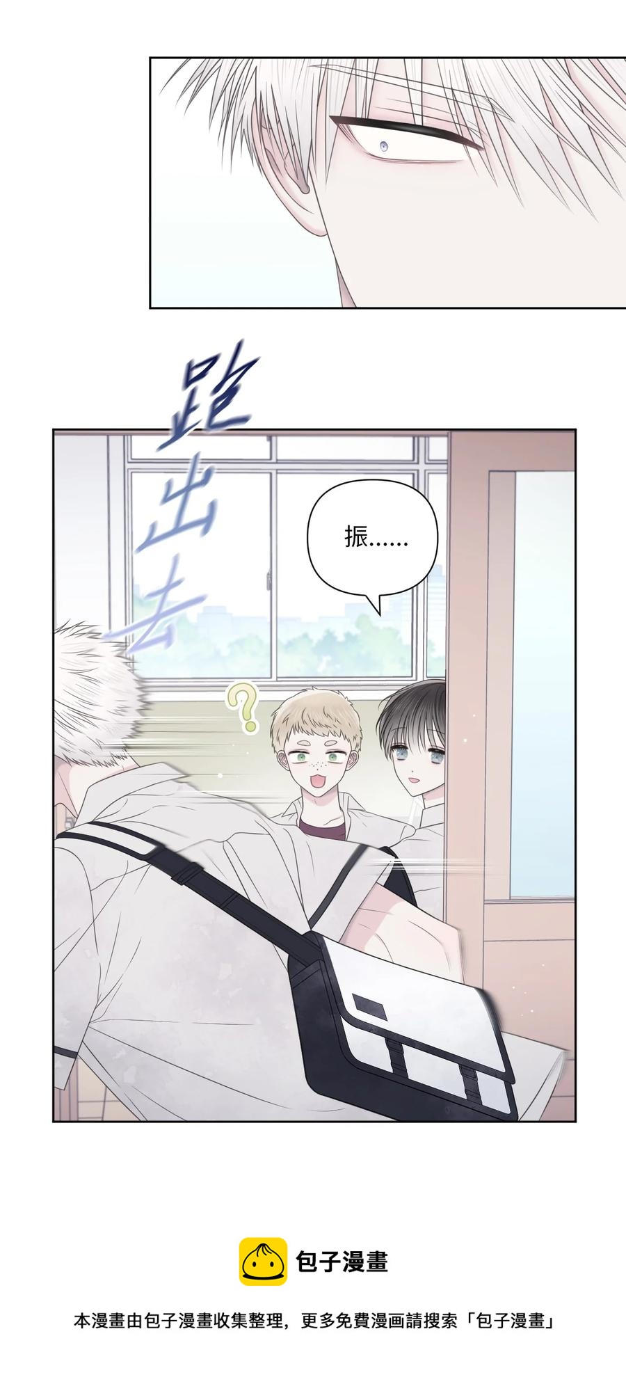 27 躲我？(1/2)-第28话