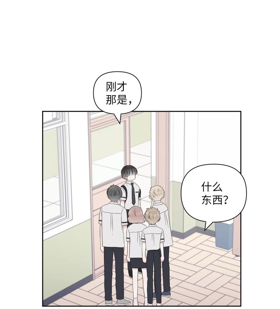 27 躲我？(1/2)-第28话