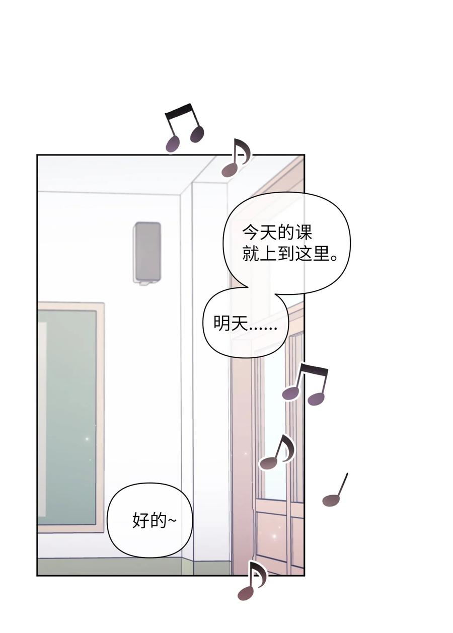 27 躲我？(1/2)-第28话