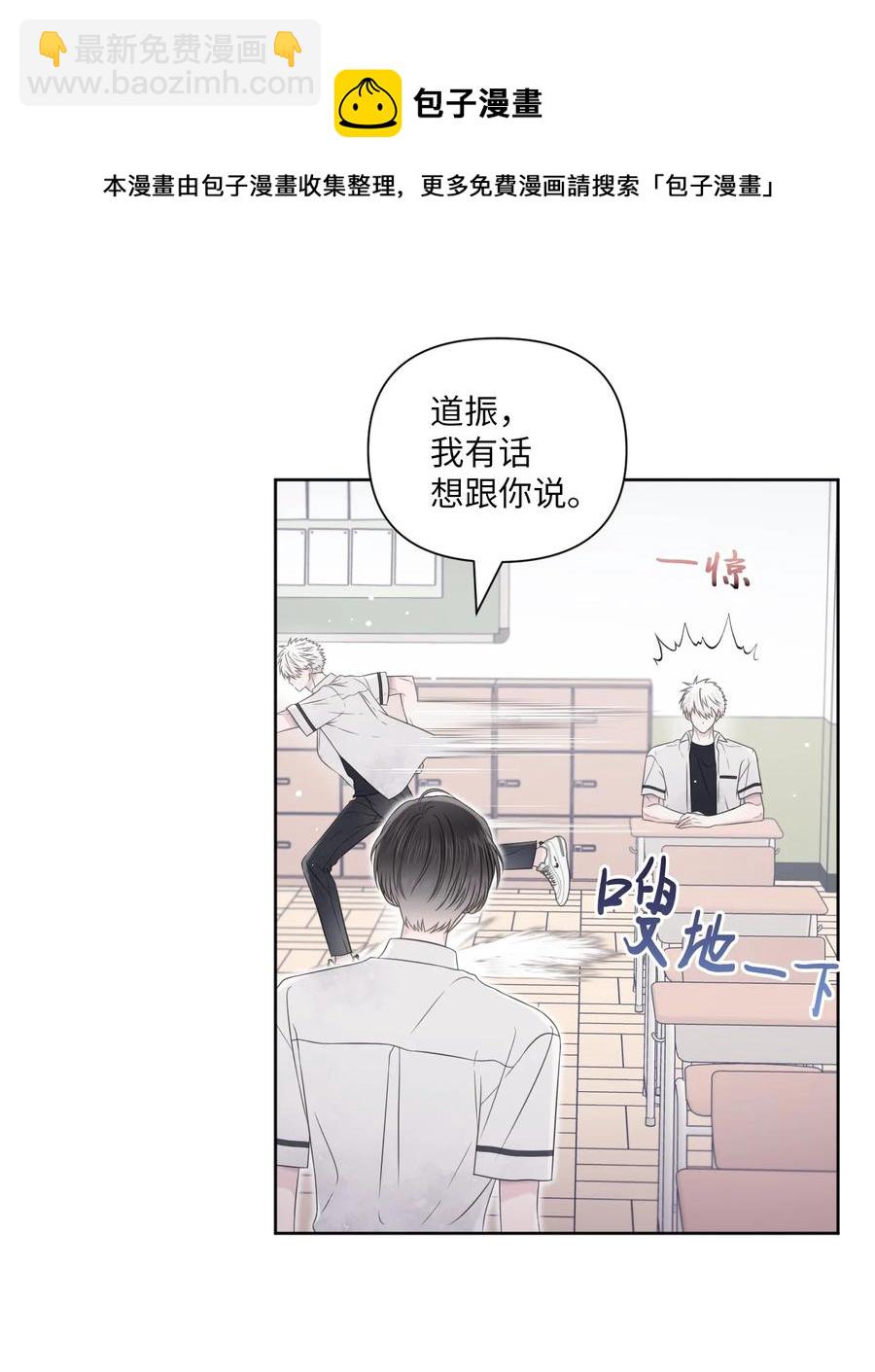 27 躲我？(1/2)-第28话