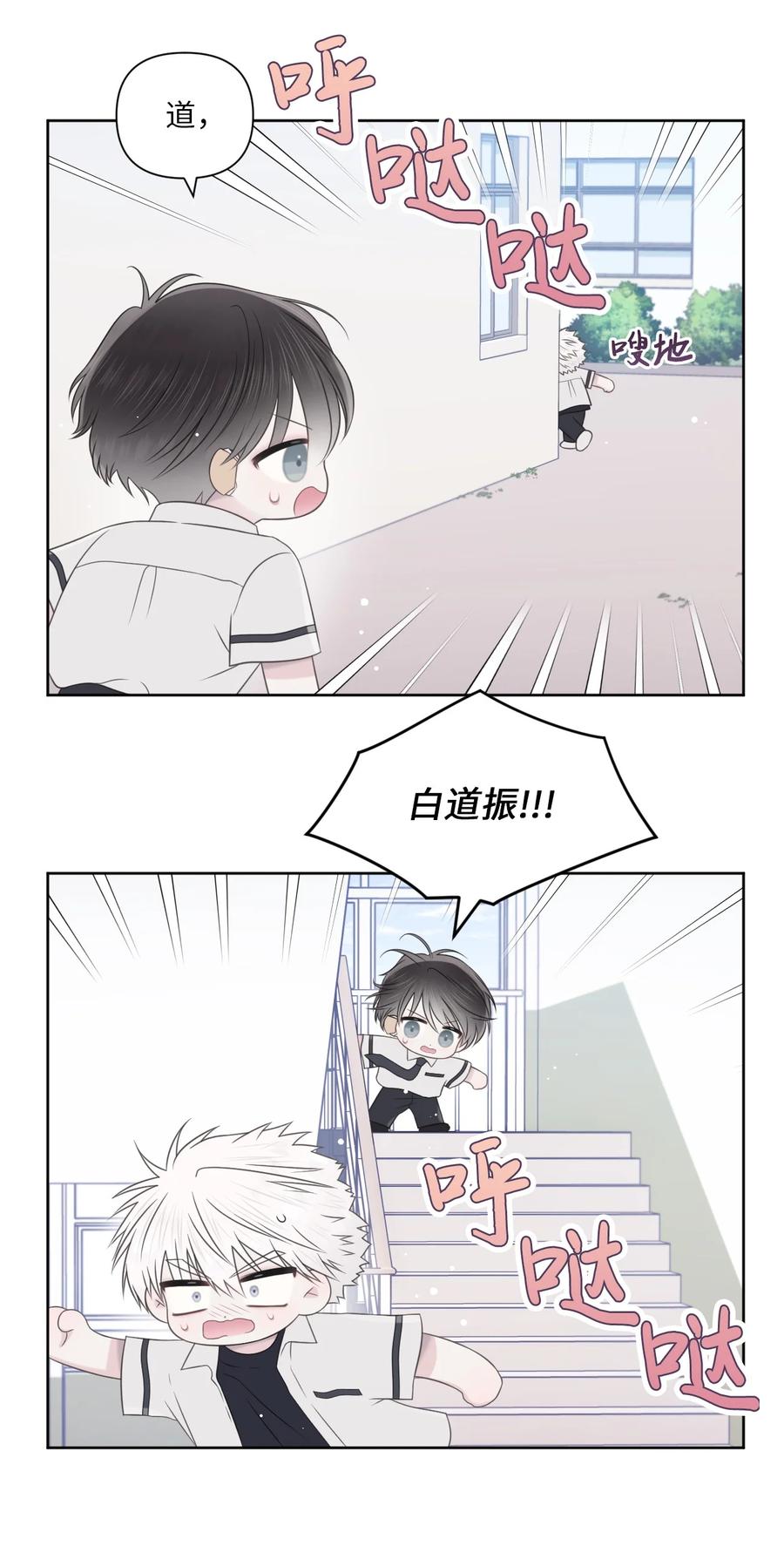 27 躲我？(1/2)-第28话