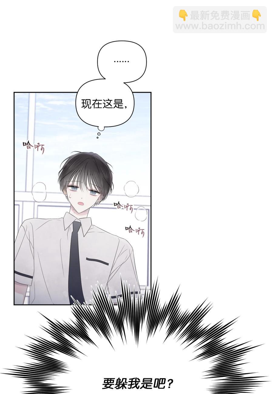 27 躲我？(1/2)-第28话