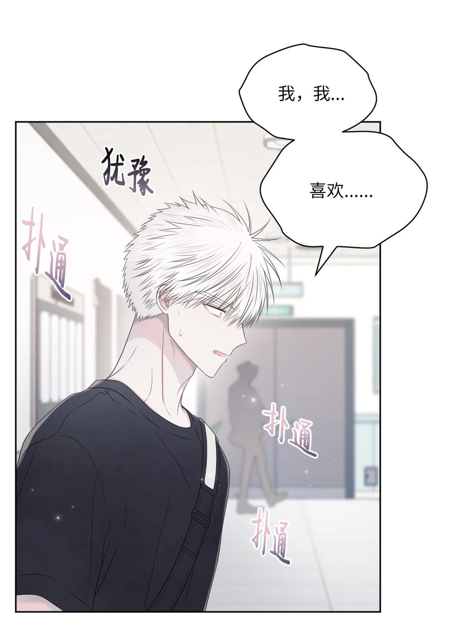 27 躲我？(1/2)-第28话