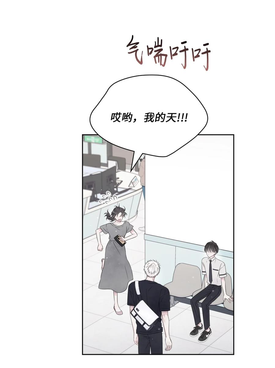 27 躲我？(1/2)-第28话