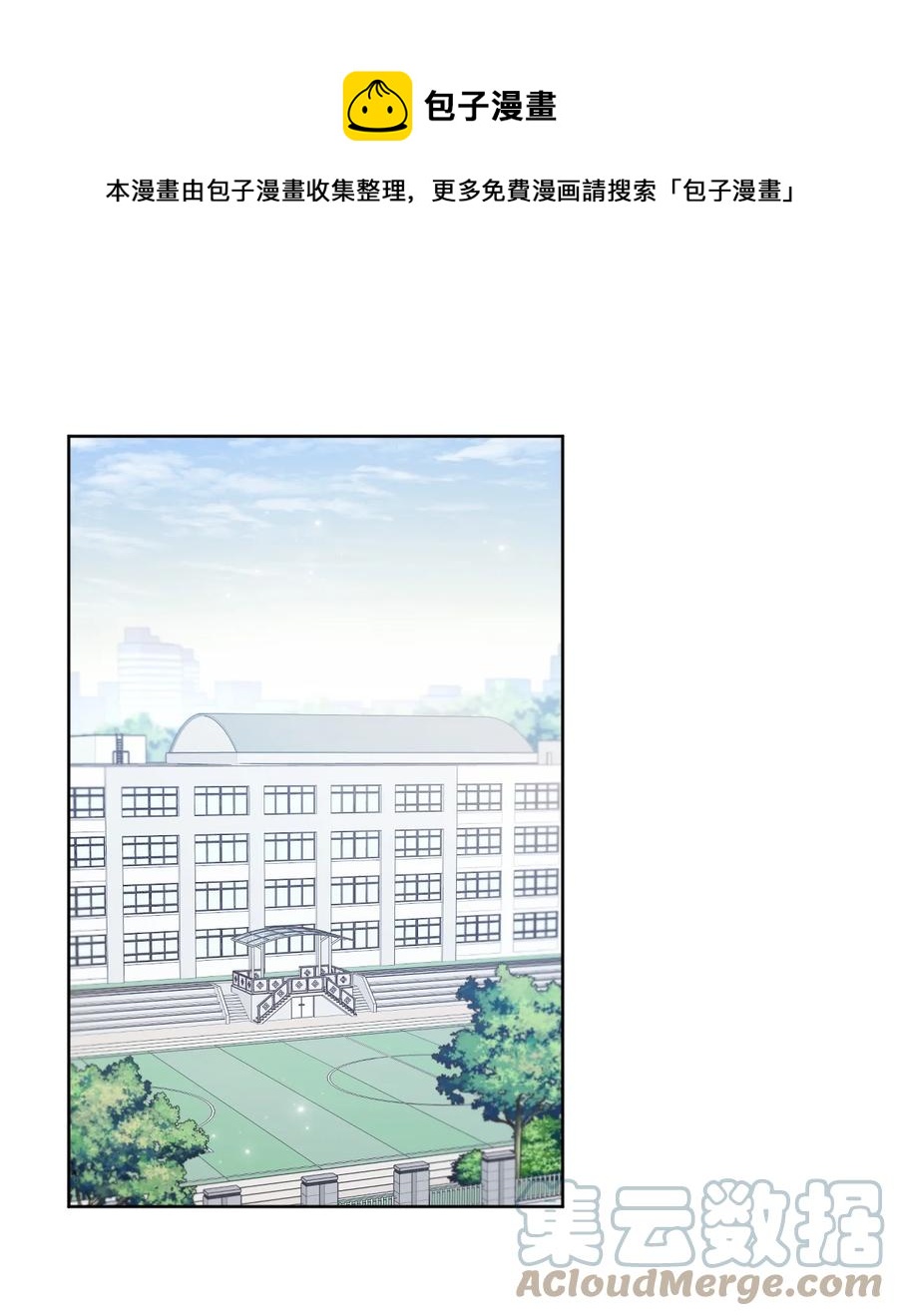 29 你很珍贵(1/2)-第30话