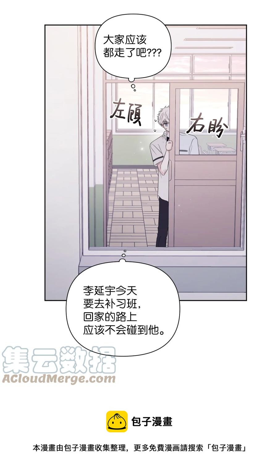 29 你很珍贵(1/2)-第30话