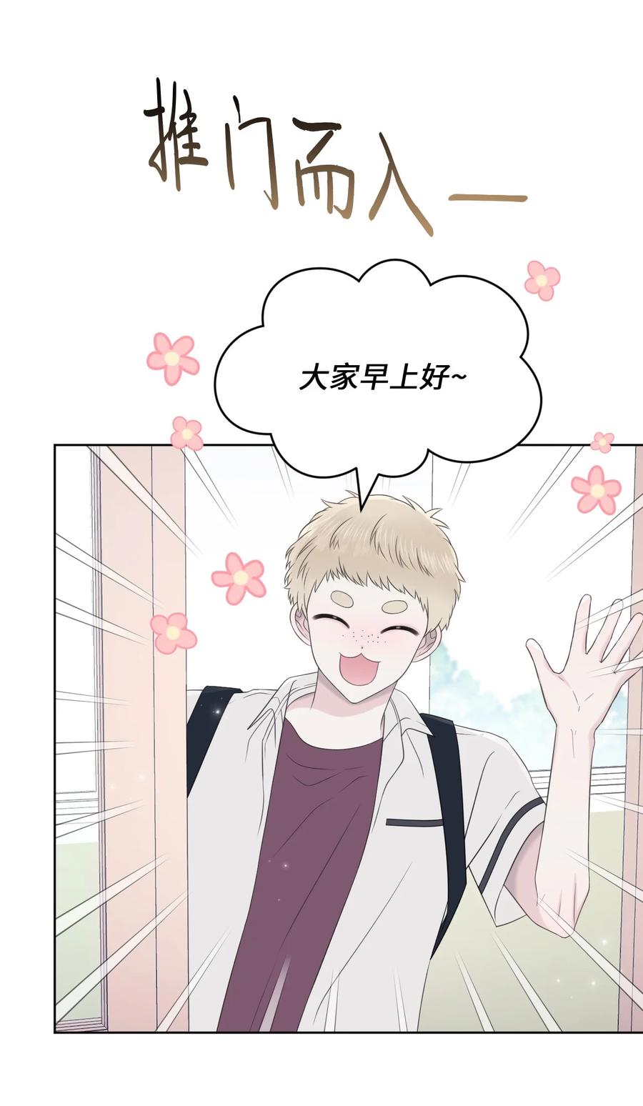 29 你很珍贵(1/2)-第30话