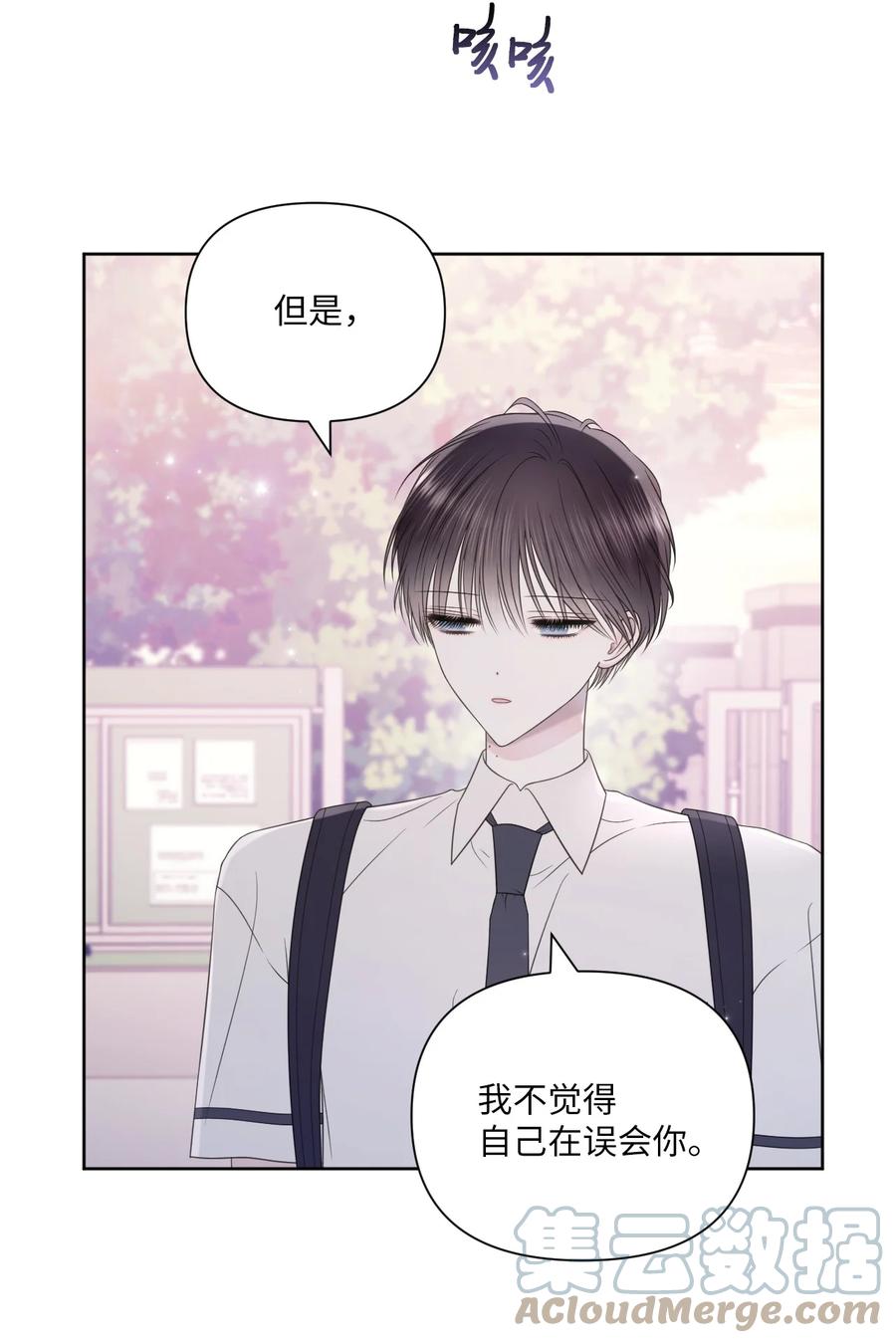 29 你很珍贵(1/2)-第30话