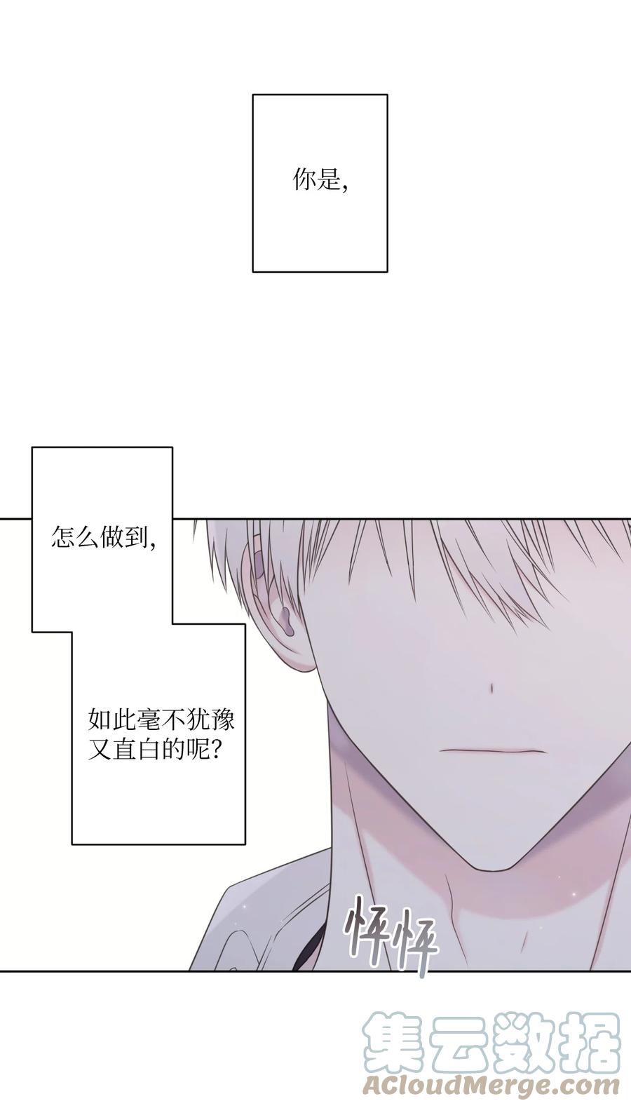 29 你很珍贵(1/2)-第30话