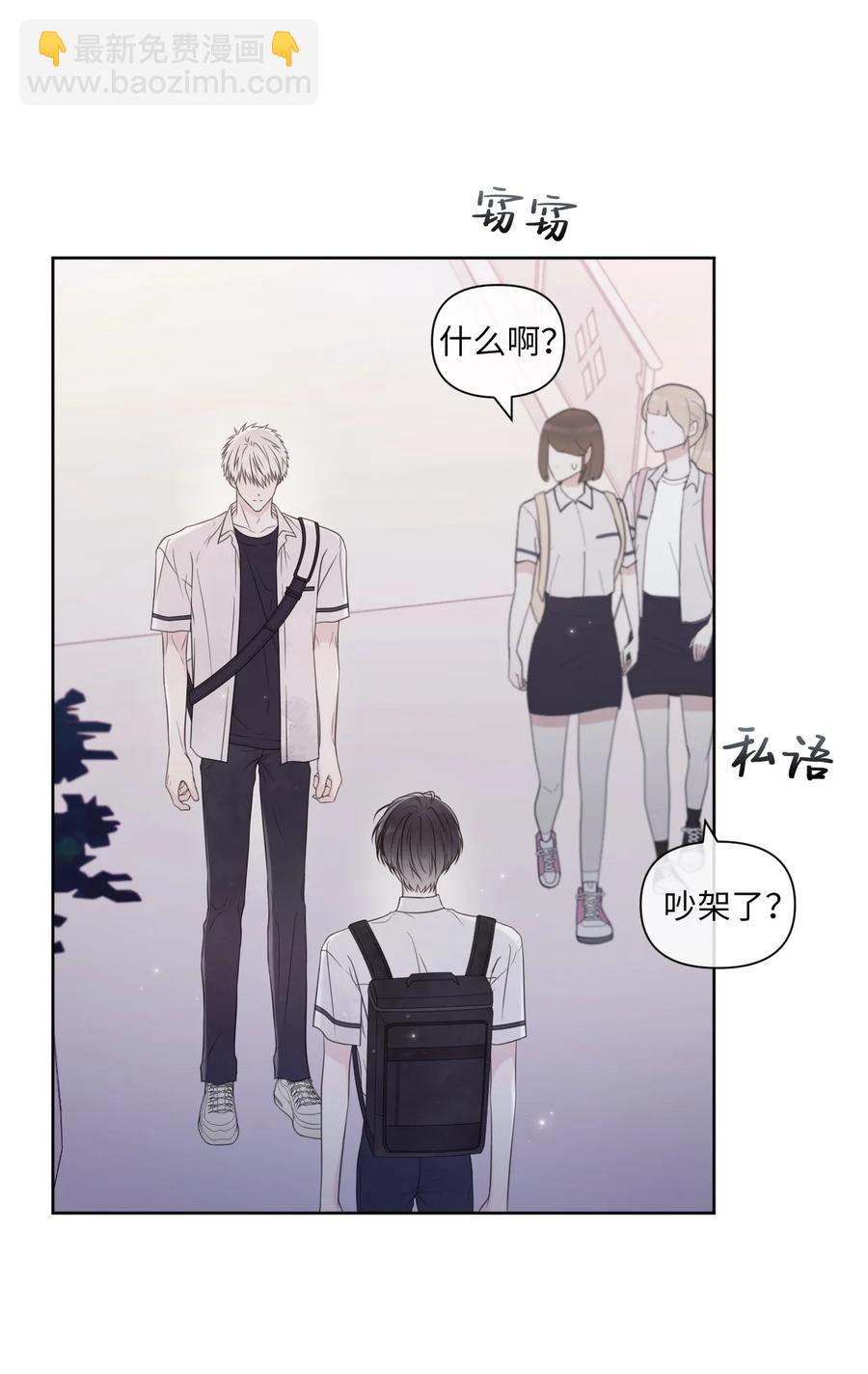 29 你很珍贵(1/2)-第30话