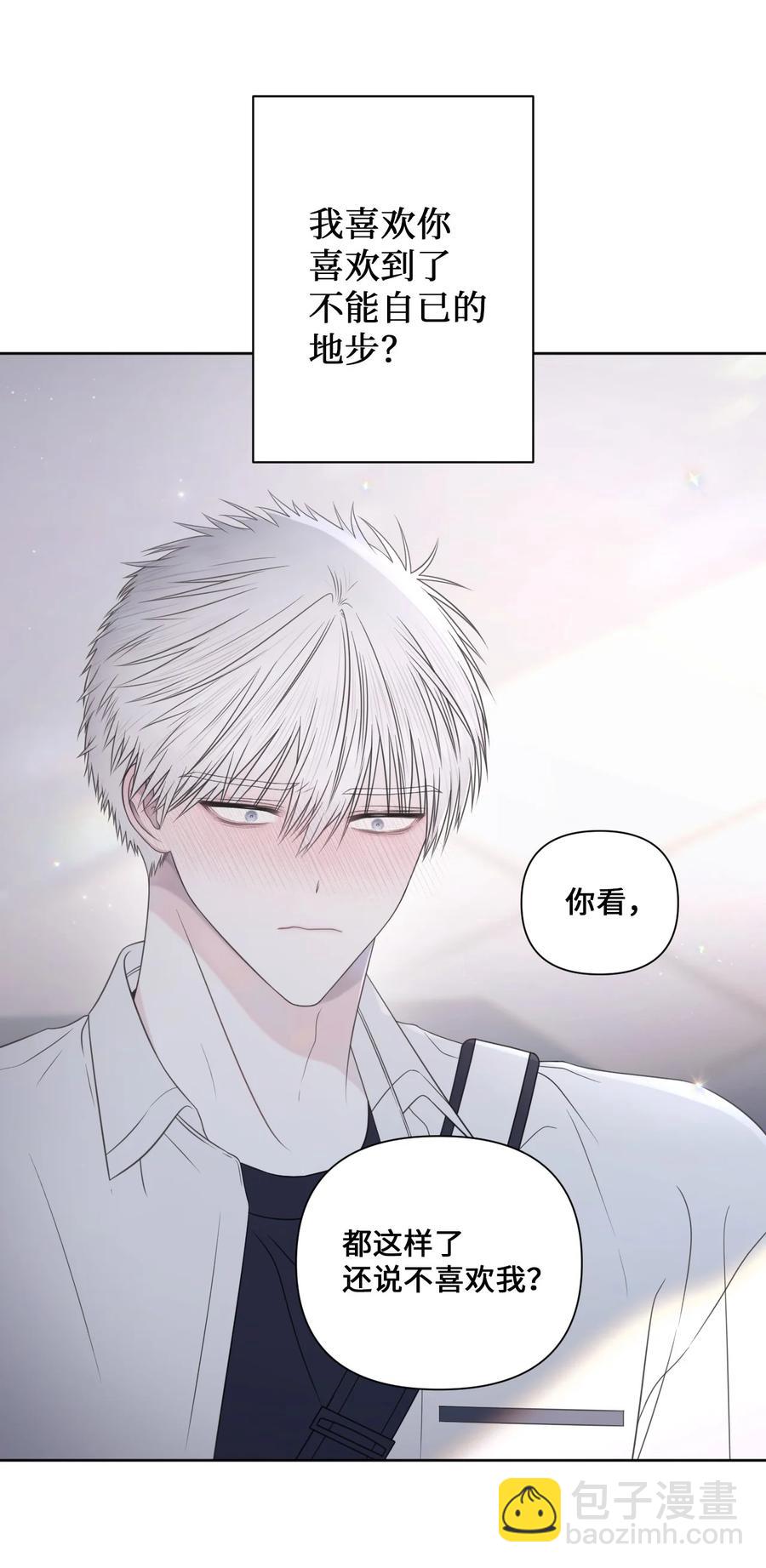 29 你很珍贵(1/2)-第30话