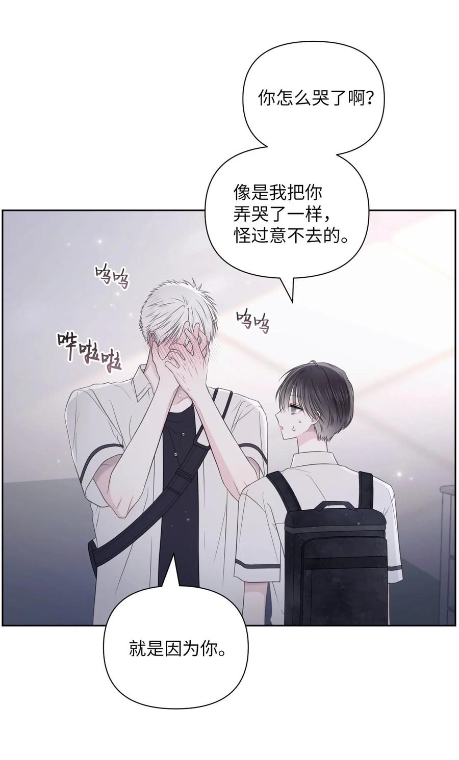 29 你很珍贵(1/2)-第30话