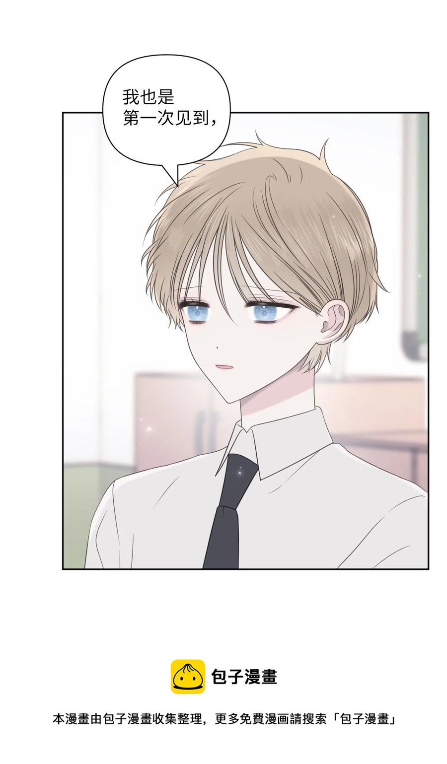 29 你很珍贵(1/2)-第30话