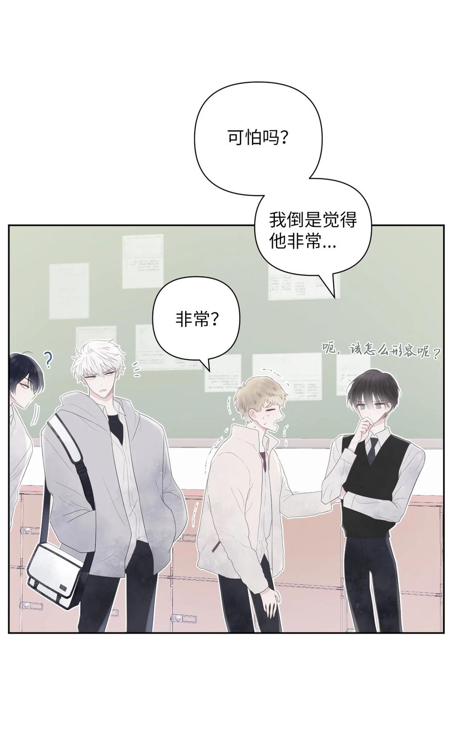 03 非常友善(1/2)-第4话