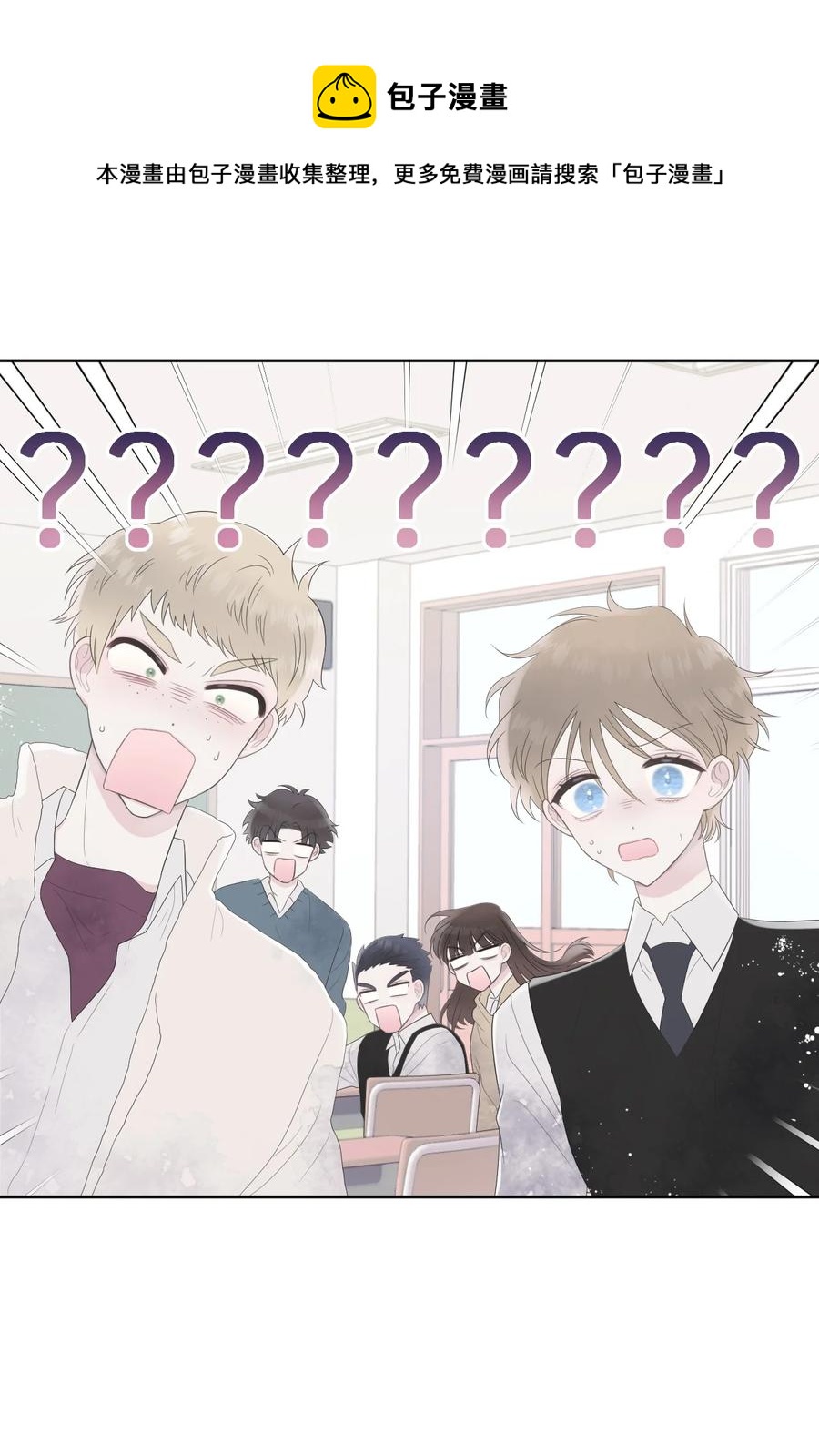 03 非常友善(1/2)-第4话