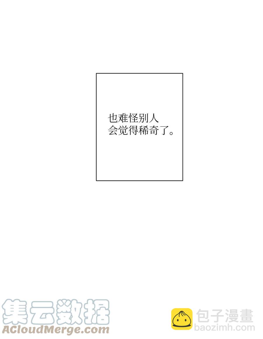 03 非常友善(1/2)-第4话