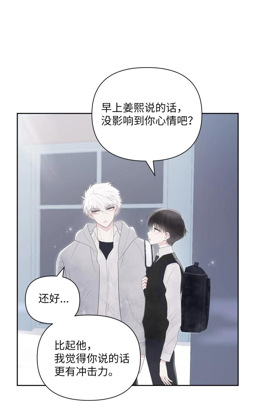 03 非常友善(1/2)-第4话