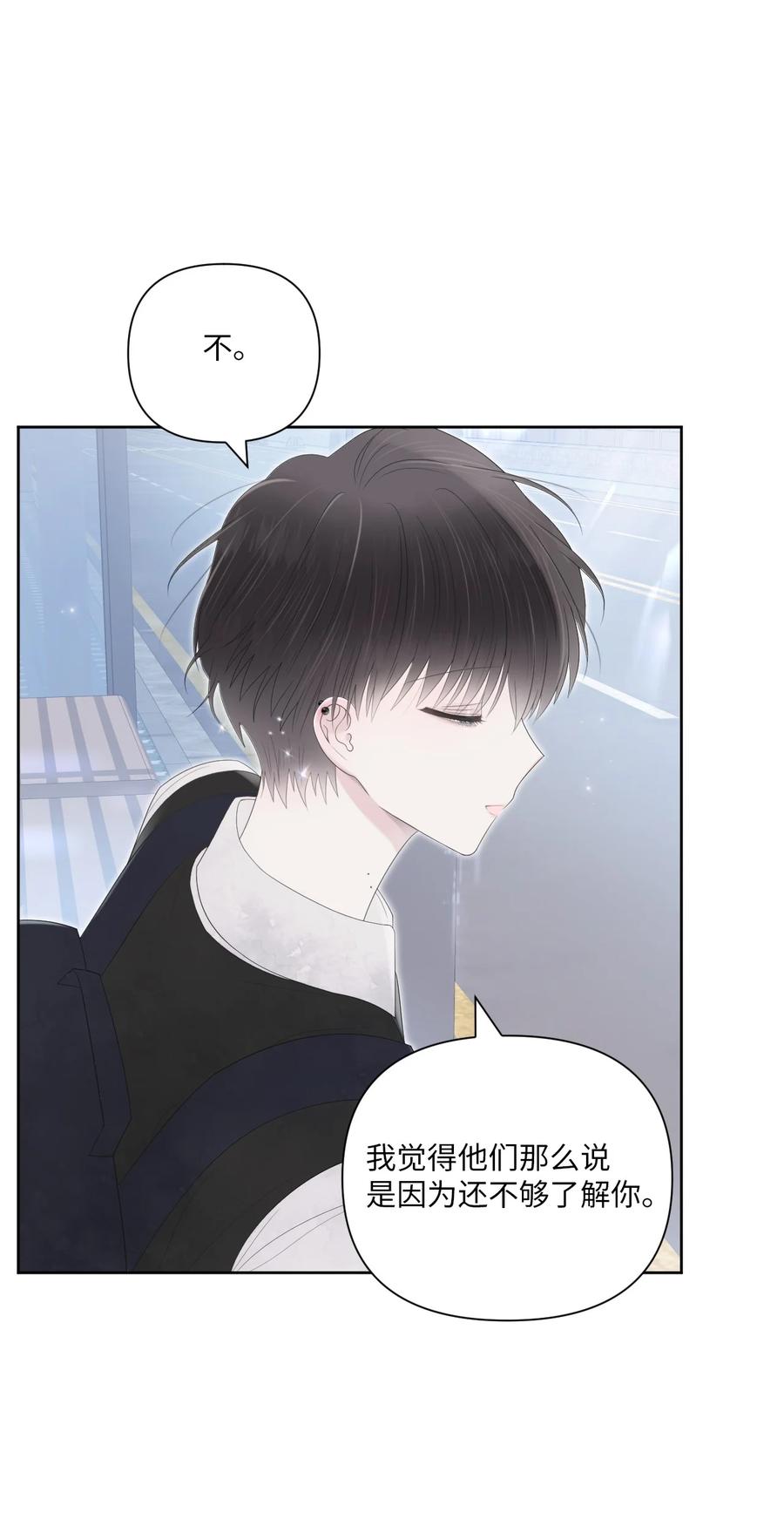 03 非常友善(1/2)-第4话