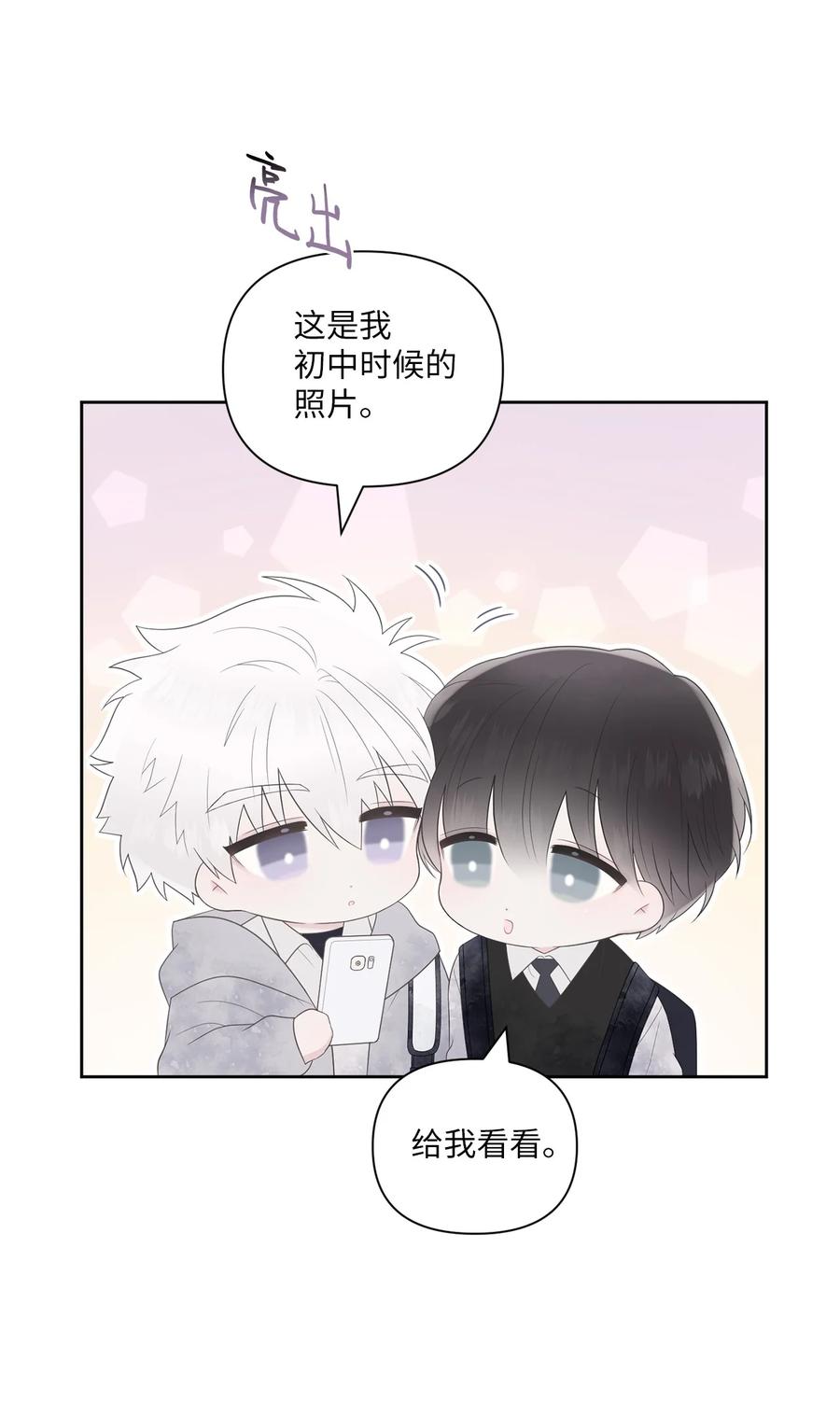 03 非常友善(1/2)-第4话