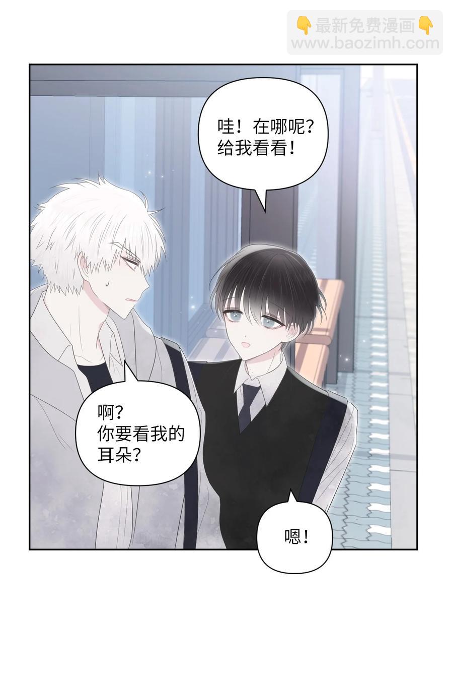 03 非常友善(1/2)-第4话