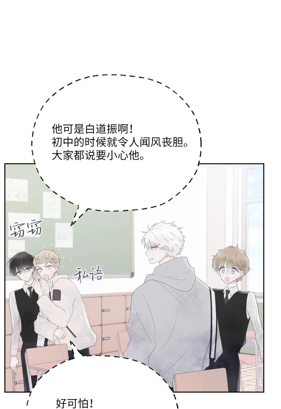 03 非常友善(1/2)-第4话