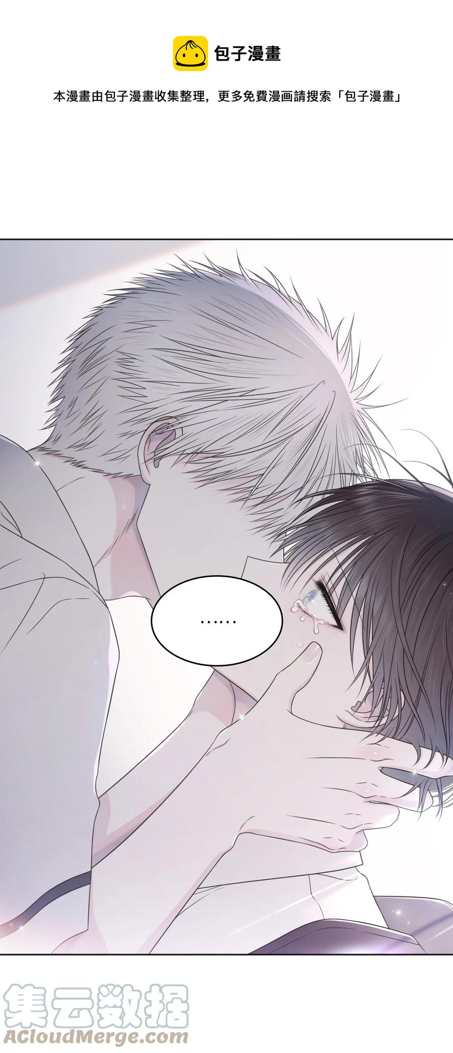 31 把握当下(1/2)-第32话