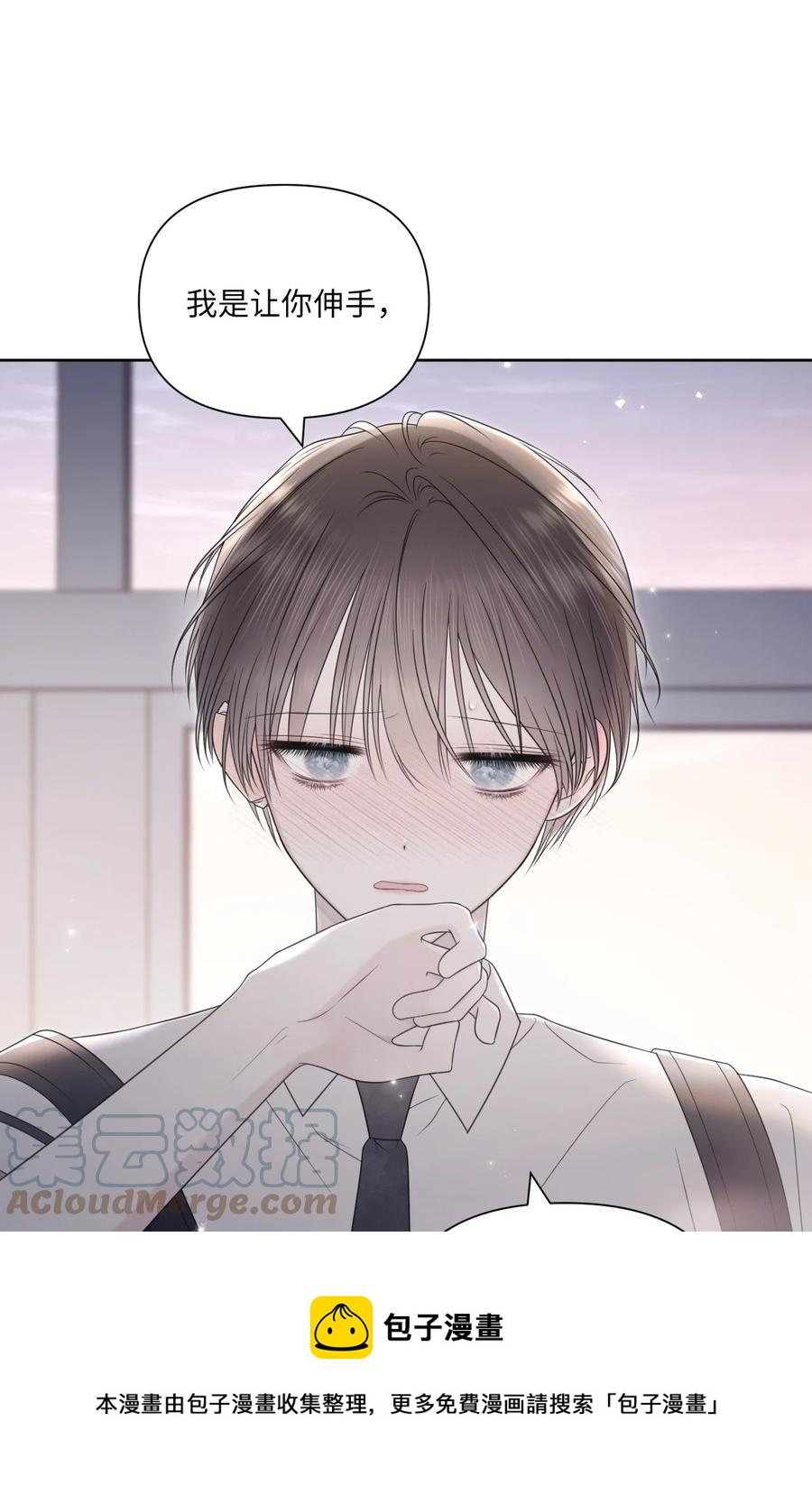 31 把握当下(1/2)-第32话