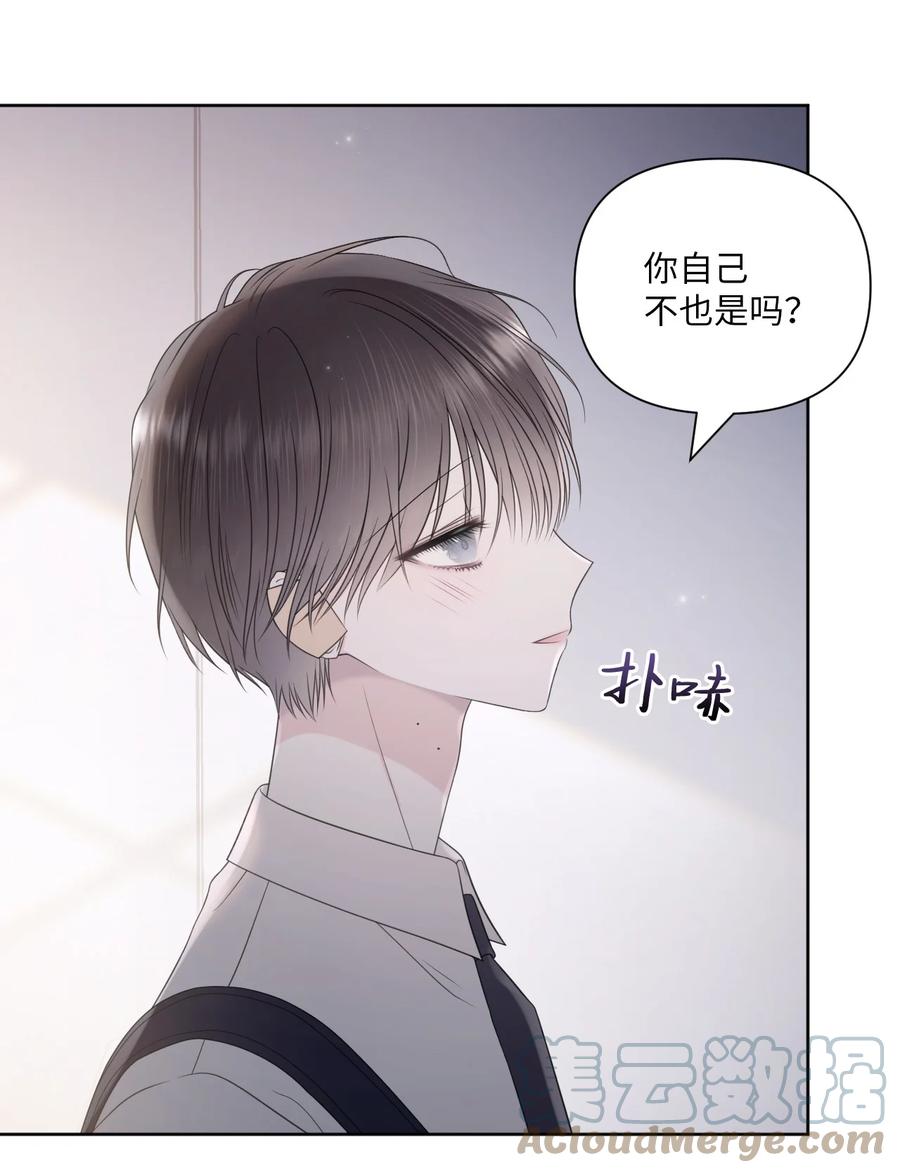 31 把握当下(1/2)-第32话