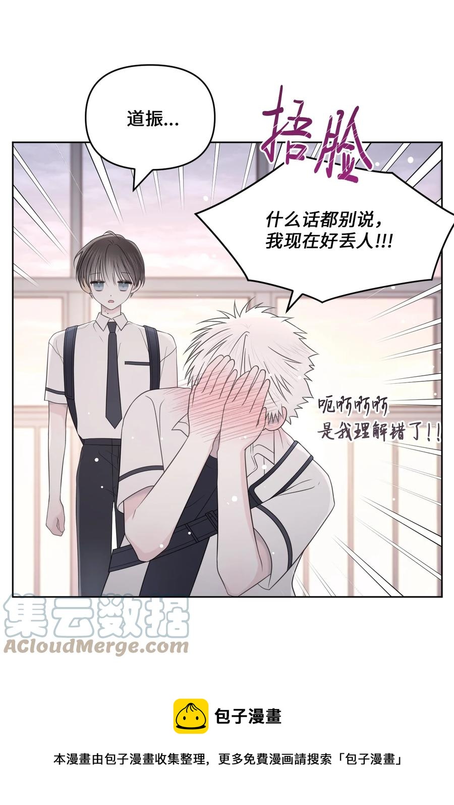 31 把握当下(1/2)-第32话