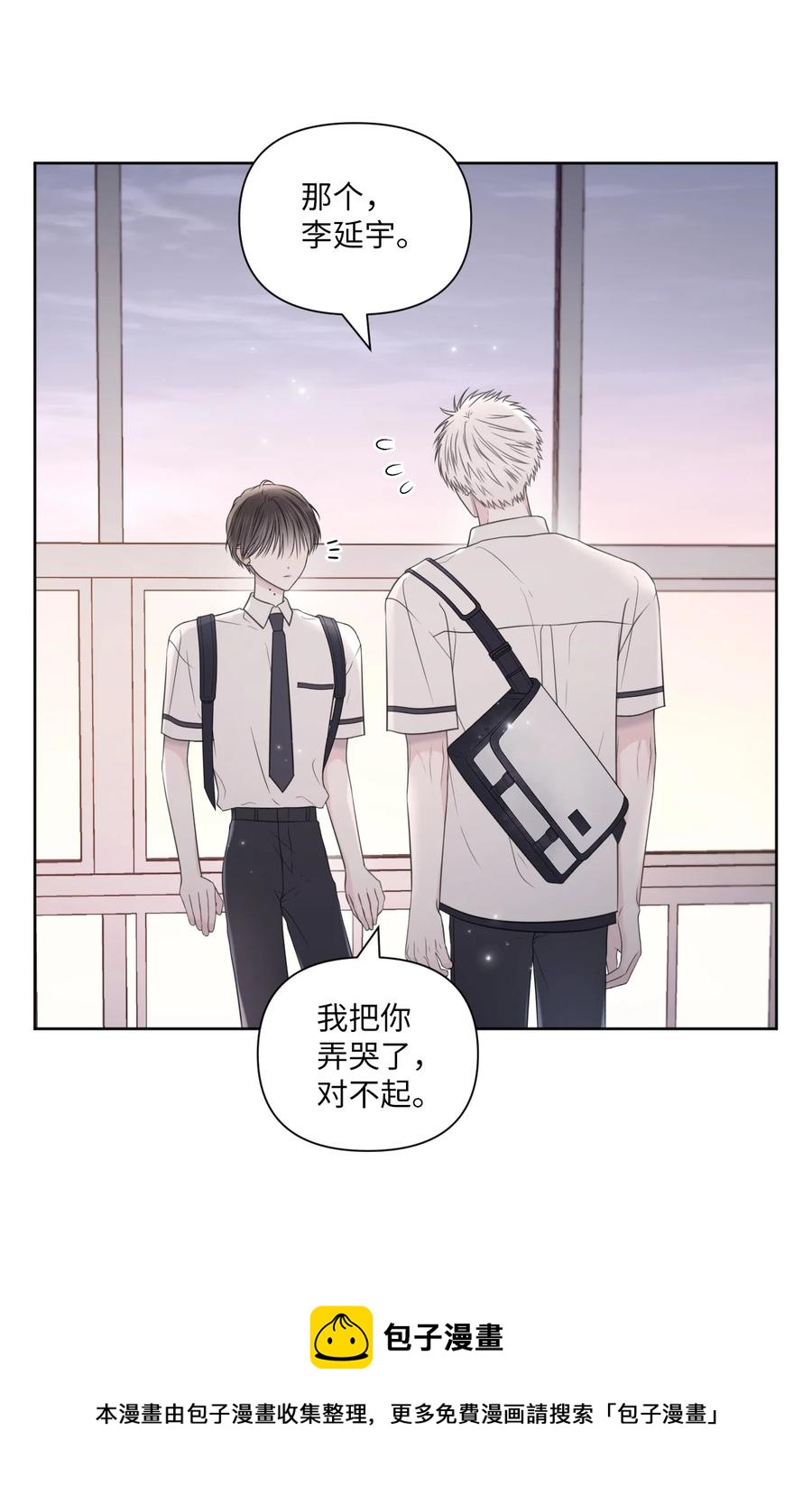 31 把握当下(1/2)-第32话