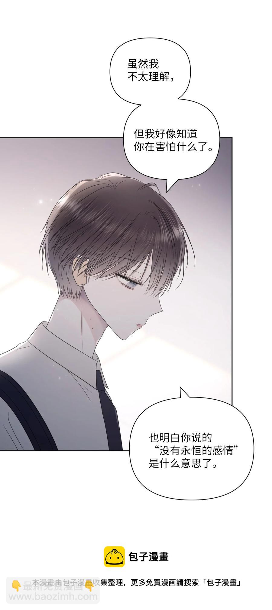 31 把握当下(1/2)-第32话