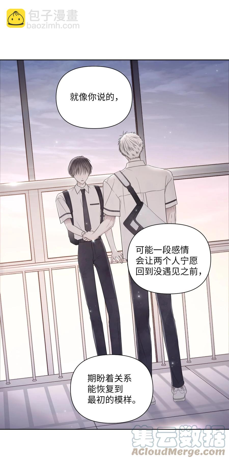 31 把握当下(1/2)-第32话