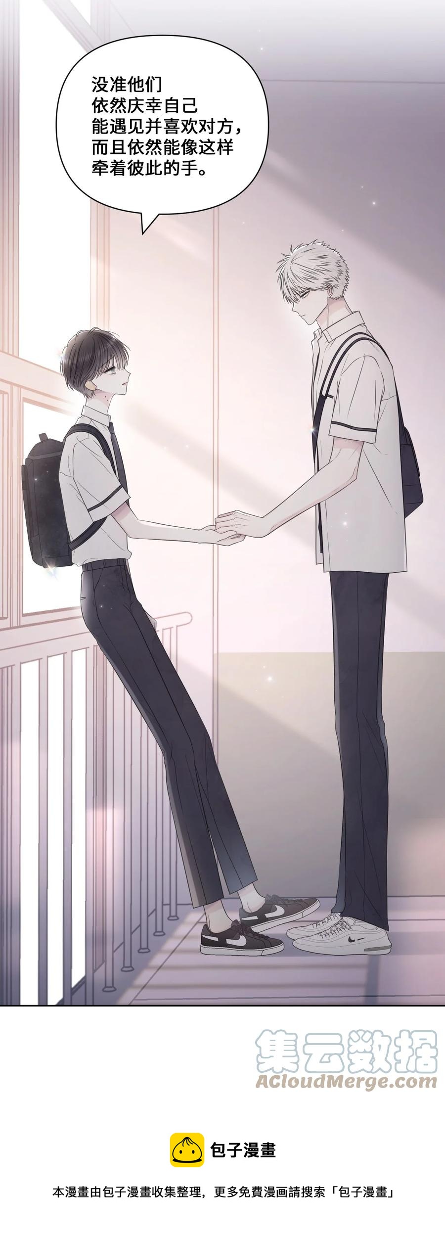 31 把握当下(1/2)-第32话