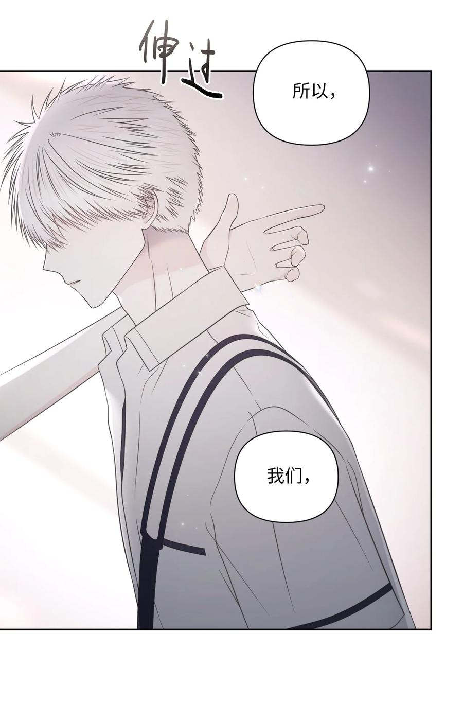 31 把握当下(1/2)-第32话