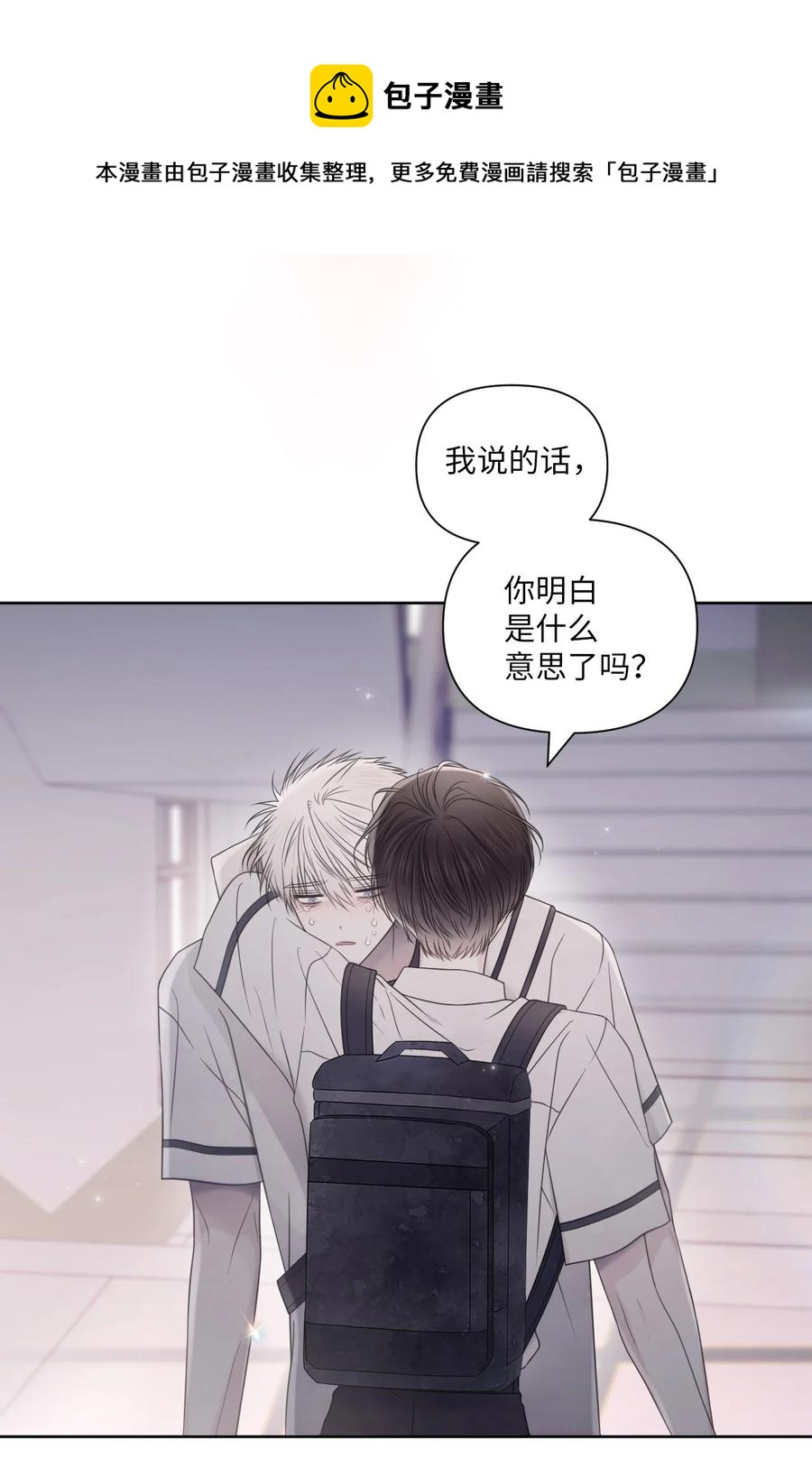 31 把握当下(1/2)-第32话