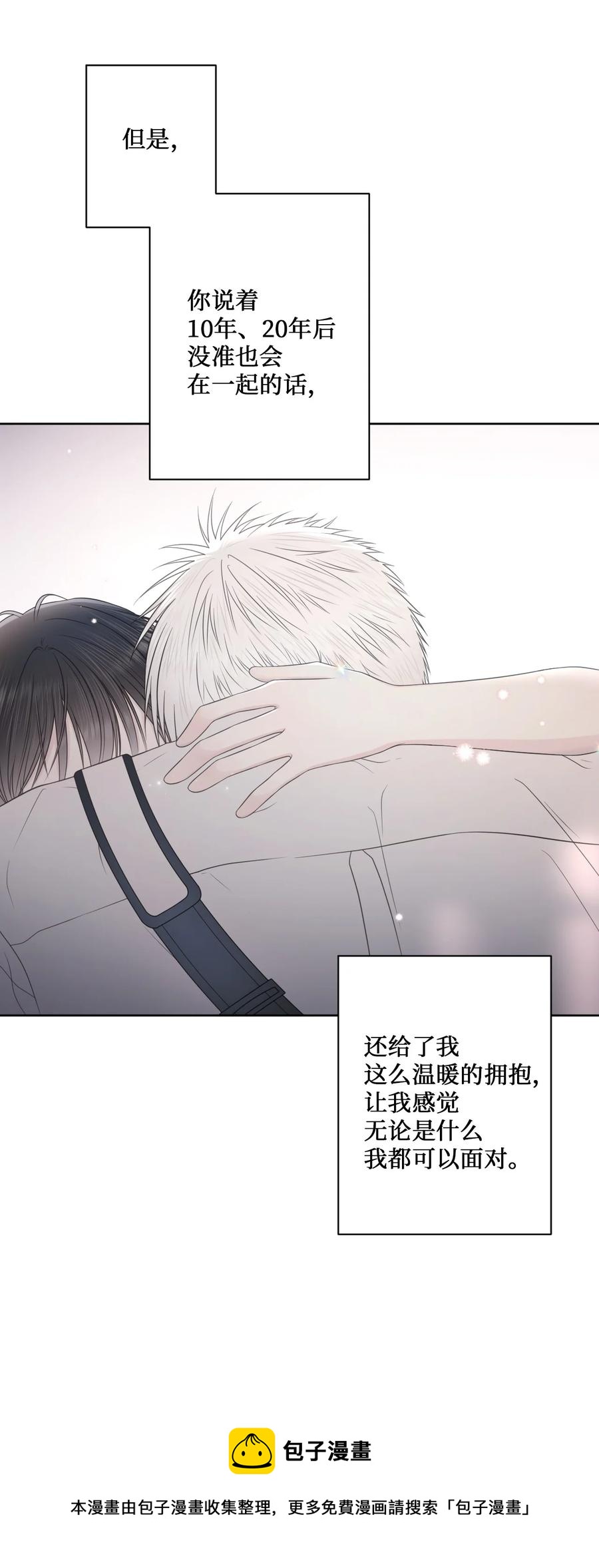 31 把握当下(1/2)-第32话